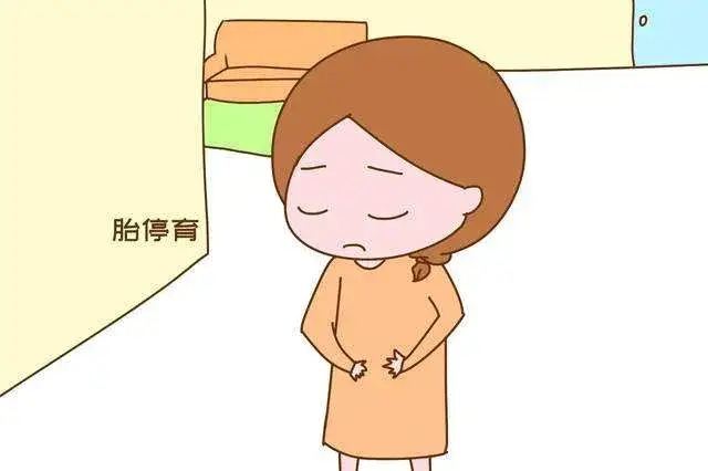 怀孕8周，胎停了要住院流产吗？