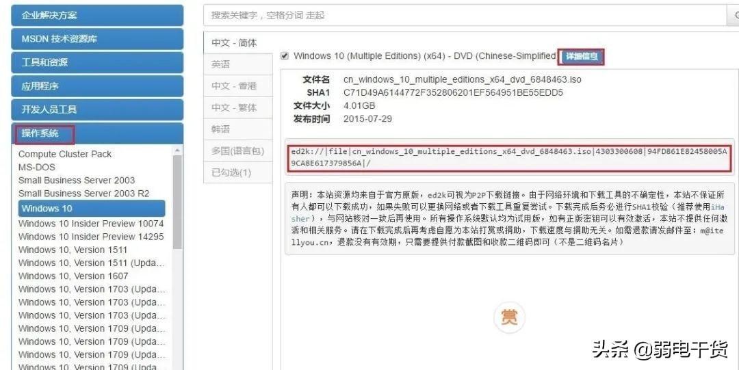 进入bios界面怎么操作恢复系统（bois系统重装详细介绍）