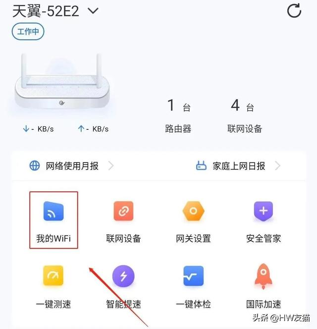 怎么防止别人蹭自己家wifi，怎么防止别人蹭自己家的无线网（如何避免WIFI被蹭）