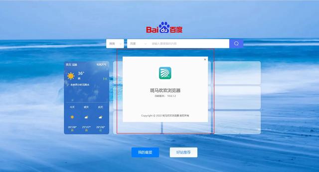 浏览器怎么更新，电脑浏览器怎么更新（浏览器更新版本新教程）