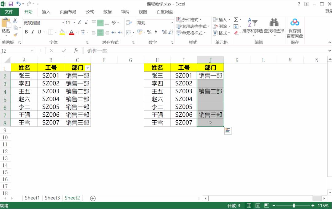 怎么用键盘复制粘贴文字，电脑键盘复制粘贴快捷键