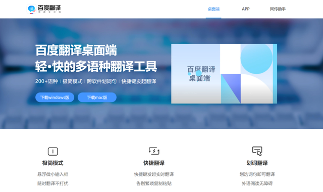 windows10语言栏没了，10系统语言栏不见了怎么办（那些大厂还推出过哪些良心软件）