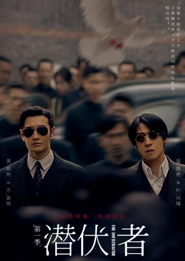 最新反特电视剧，好看的十部谍战电视剧最新（40集谍战剧《蝶影》来了）