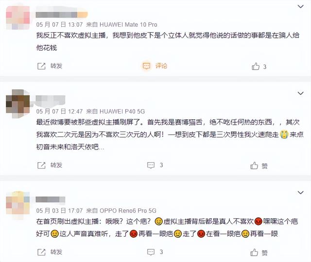 b站直播收益是怎么算的，b站收益是怎么算的（站虚拟主播首场直播赚百万）