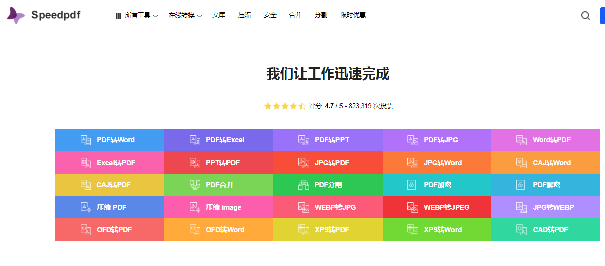 xml格式怎么转换word（XML转为WORD技巧）