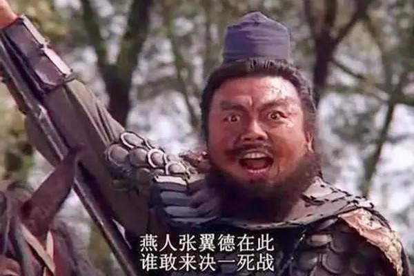 刘备时期，蜀汉武将的军职排名，诸葛亮和王平垫底