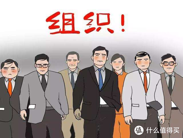 体制内是什么意思？一文说透：“体制内”为何这么火