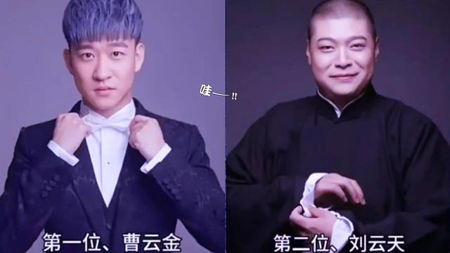 离开德云社的演员，离开德云社的那些人现状（让我们看看四位前德云社演员的现状。）