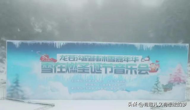密室逃脱4迷失森林攻略，密室逃脱绝境四迷失森林攻略第一关Jimmy（80%的成都人都不知道的耍雪宝藏地）