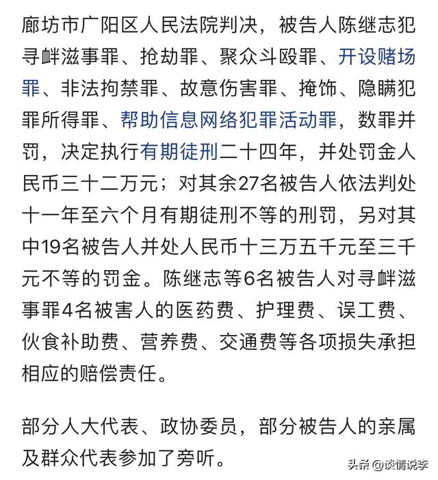 梦见妻子和别的男人在一起了，梦见老婆和别的男人在一起是什么意思（陈继志妻子兰某身份曝光）
