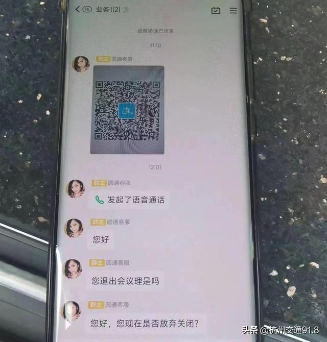 呼叫转移怎么取消，华为手机呼叫转移怎么取消（杭州小伙的电话被骗子设置呼叫转移）