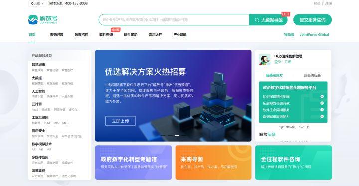 接单任务平台(拉新推广一手接单平台)
