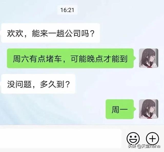 清扬洗发水如何鉴别真假，清扬洗发水辨别真假（当你玩真心话大冒险忘记屏蔽家人……）