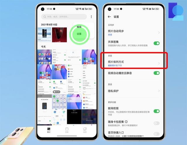oppo手机系统，oppo手机系统设置在哪里（玩转Reno8系列手机）