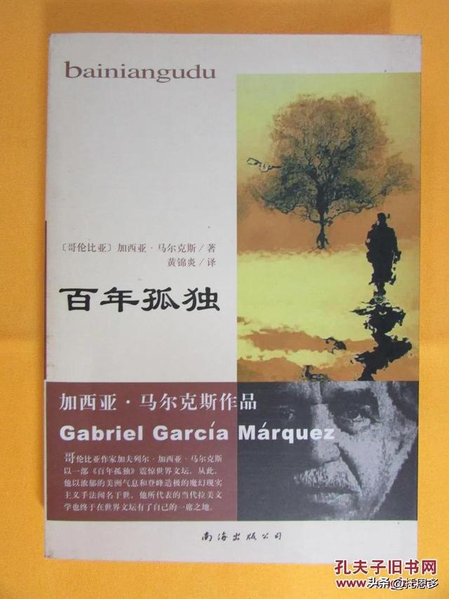 莫言是哪里人，莫言是哪里人现在生活在哪里（莫言传——从饿肚子的孩子到中国籍首位诺贝尔奖获得者）