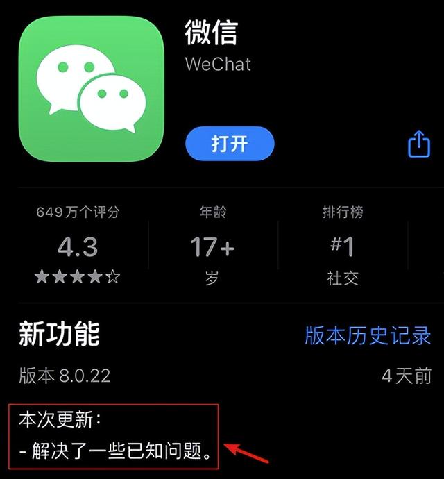 微信置顶文字怎么设置，微信顶部置顶文字状态怎么设置（终于可以在群聊里置顶消息了）