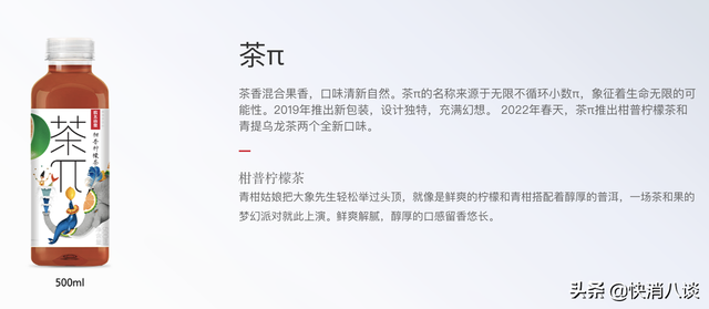 农夫山泉质量风波，每天净赚近2000万的农夫山泉又摊上事了