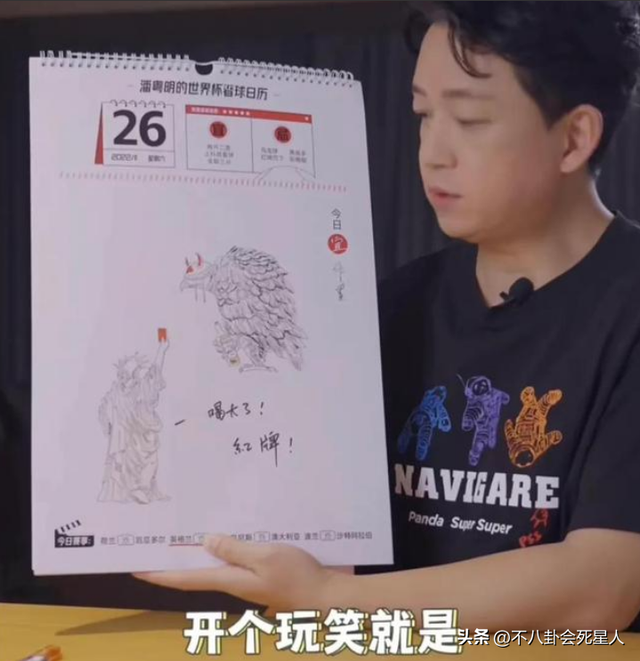 柳岩傲人的身材一直备受网友羡慕，吴尊模仿球星动作