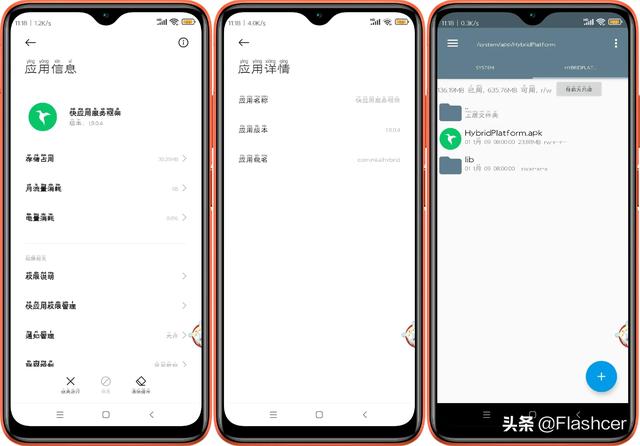 小米其它文件怎么删除，小米如何删除其他文件（MIUI系统升级更新完）
