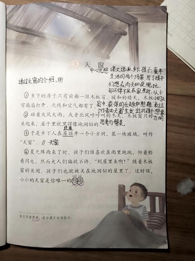 翁可以组什么词，嗡可以组什么词语和拼音（部编版四下语文第一单元知识点梳理）