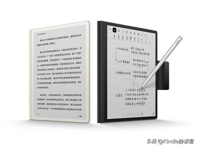 当当书城网上书店，当当书城网上书店官网（一文带你看懂大屏电子书阅读器怎么选）