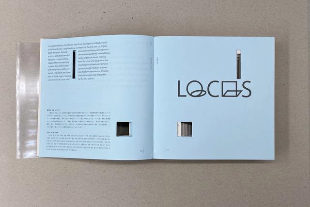 intermission是什么意思，intermission怎么读（吕敬人：生活中的玩家）