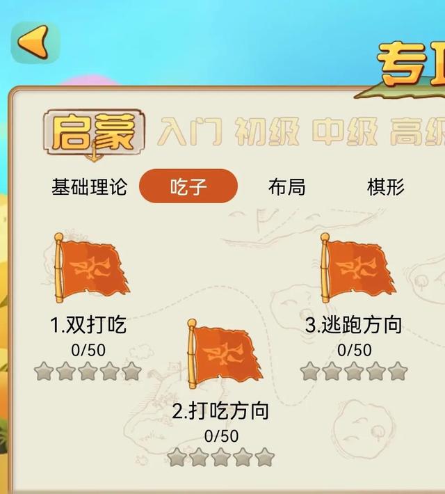 新手怎样学围棋，新手怎样学围棋视频教程（让小孩学棋半年就“顿悟”的新手入门指南）