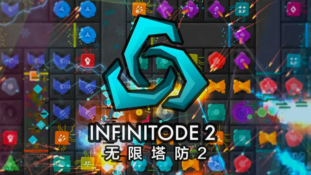 十大优秀塔防游戏，想锻炼脑力却不知道玩什么