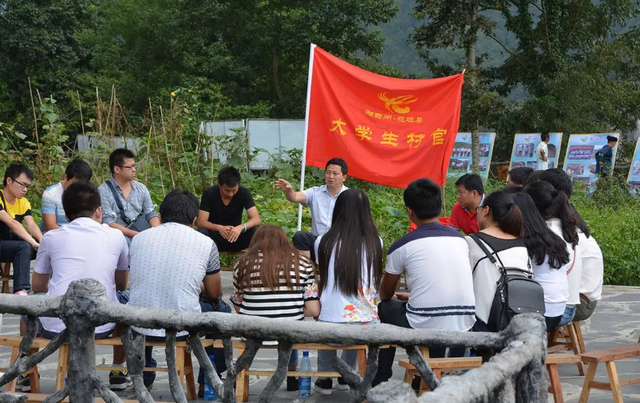 大学生村官是什么编制，大学生村官是事业编制吗（实际只是临时工的3个岗位）