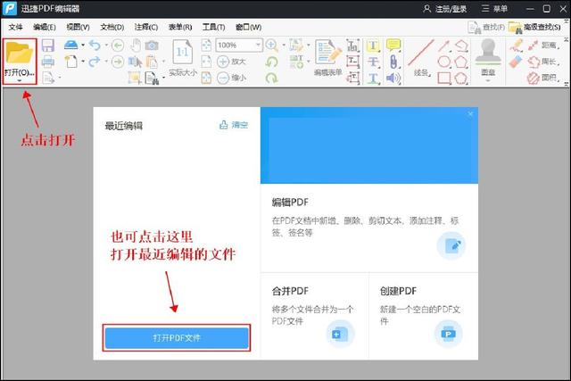pdf打印怎么调整大小，如何更改PDF打印文件的大小（怎么设置打印PDF文件参数）