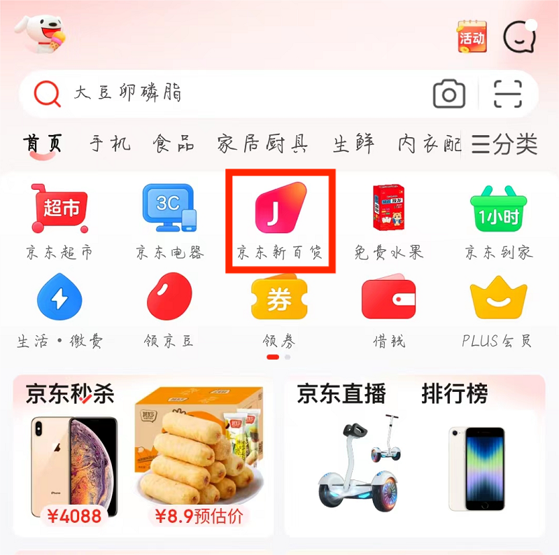 电商线下营销(跨境电商营销)