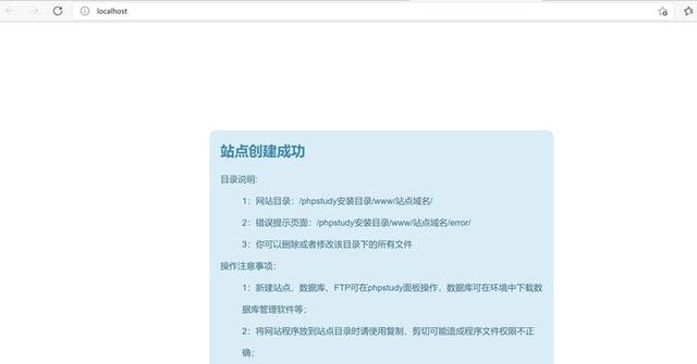 如何在Windows上搭建web站点，并发布到公网？1-1