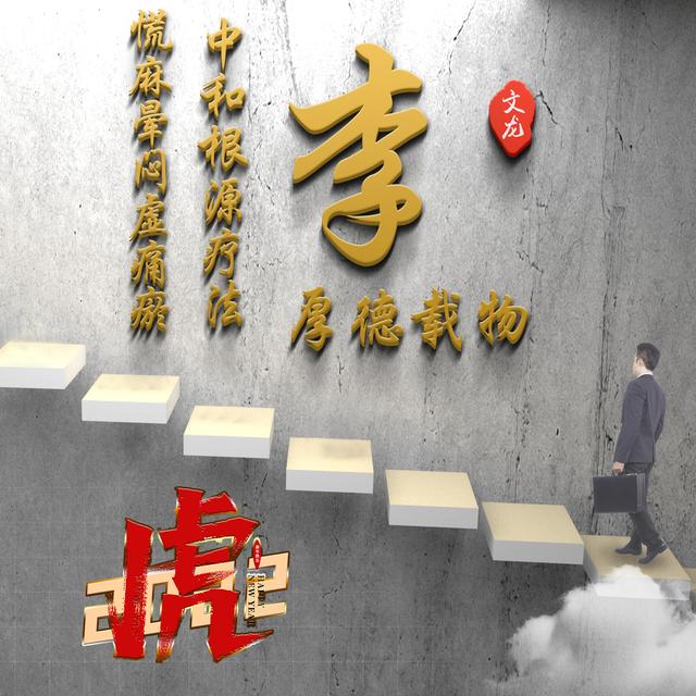 自制头像,不喜勿喷,谢谢!微信,自制头像,不喜勿喷,谢谢!(2022励志个性签名头像) 自制头像,不喜勿喷,谢谢!微信,自制头像,不喜勿喷,谢谢!(2022励志个性签名头像)