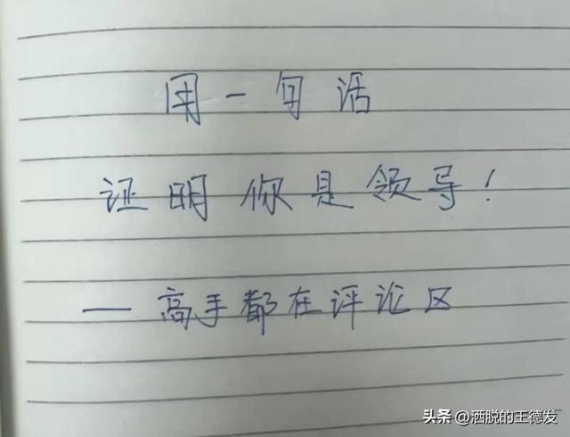 旺旺碎冰冰是什么梗，旺旺碎冰冰自w（经常挂在嘴边的四字谎言）