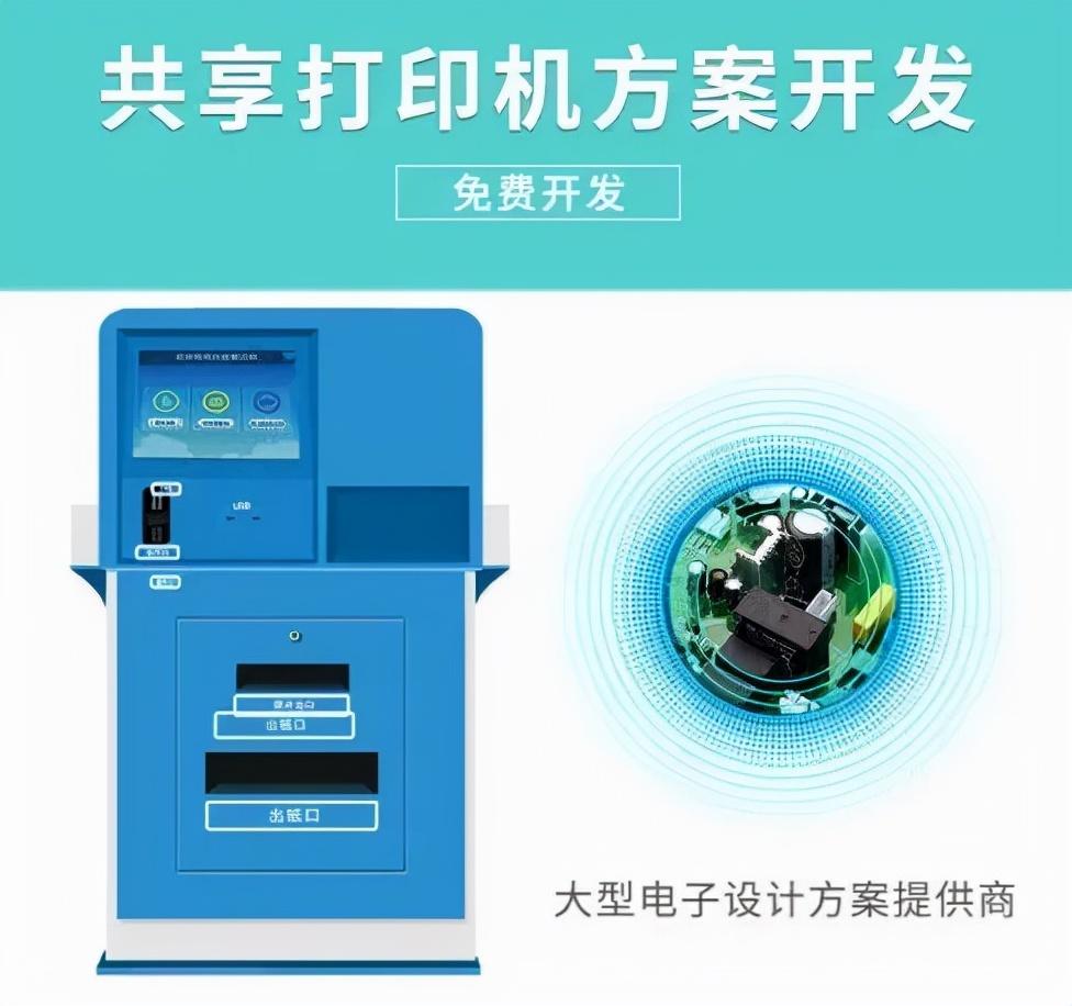 优惠券打印(优惠券可以复印吗)
