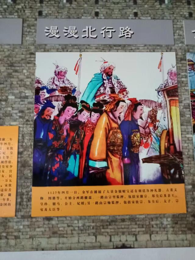 五国城是现在的哪个城市，五国城是现在的哪个城市囚禁宋徽宗（黑龙江游记之六十一）