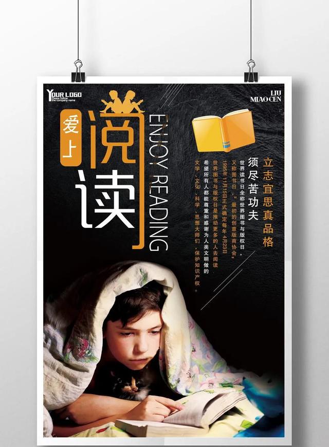 阅读能力包括哪些方面，阅读能力具体指的是什么（你知道阅读能力包括哪些方面吗）