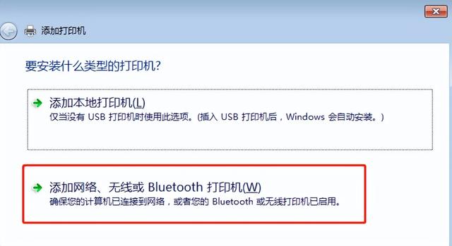 怎么设置网络共享，让其他电脑上网（如何共享打印机）