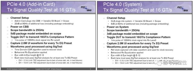 debug是什么意思啊，debug是什么意思（详述高速串行总线的物理层一致性）