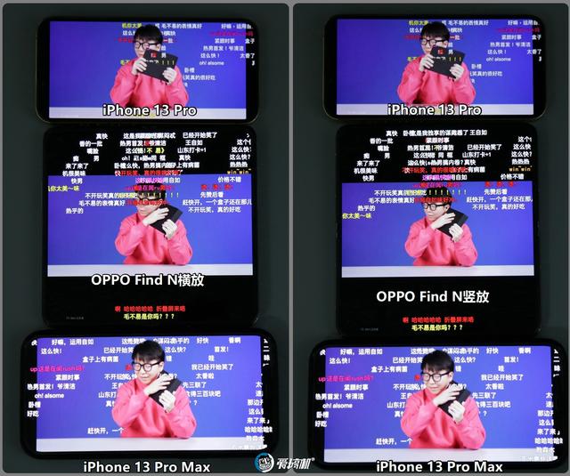 oppofindn评测，OPPO Find N对比三星（7999元起的“最小大折叠”）