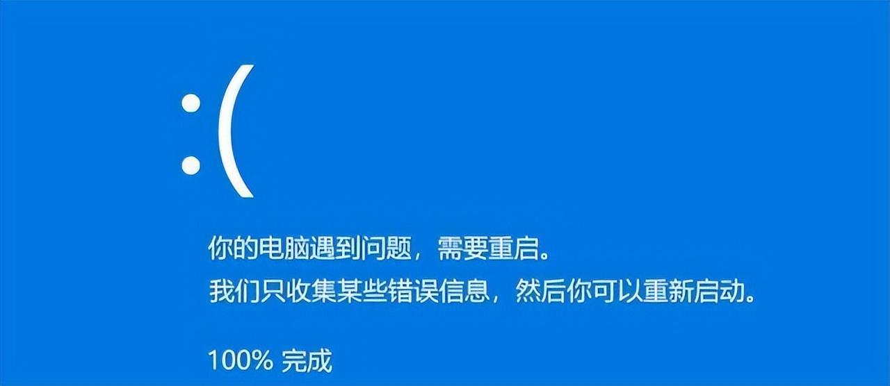 win10频繁蓝屏重启怎么解决（电脑蓝屏解决方法）