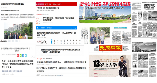 高新一中初中部，高新一中初中部升学率（参照“省二”标准录取）