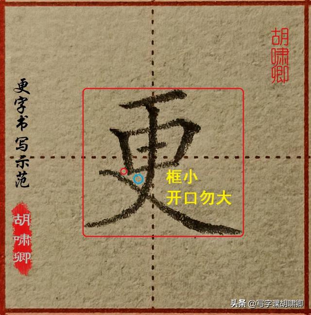 练好写字的基本功，练好写字的基本功是什么（一旦掌握这2类“黄金规律”）