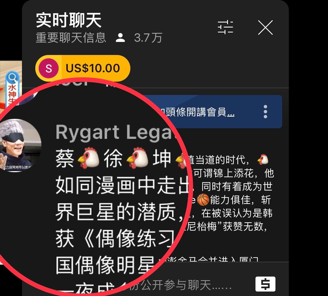 蔡徐坤是什么梗，闻鸡起舞蔡徐坤是什么梗（网友跨海刷屏生日快乐）