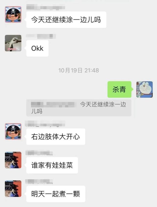 身体乳怎么用，不涂，皮肤有多大区别