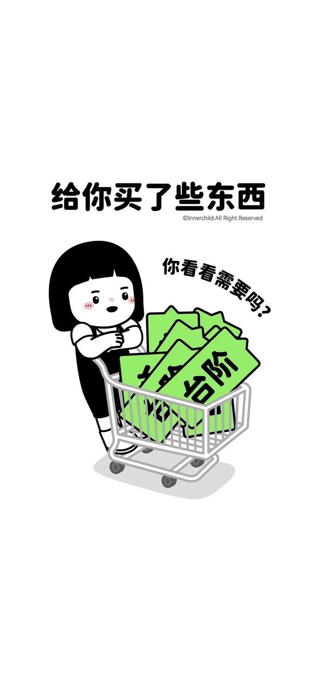 最近很火的打工人壁纸，打工人励志电脑桌面壁纸（每日壁纸秀，打工人壁纸）