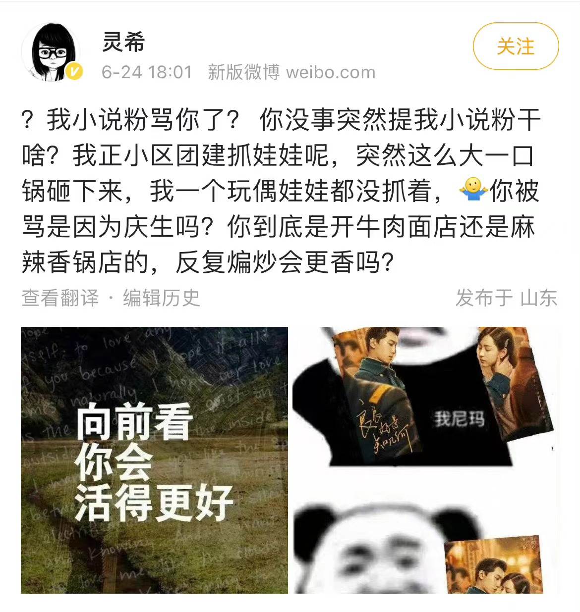 窦骁个人资料简介（颜值担当，实力炸裂）