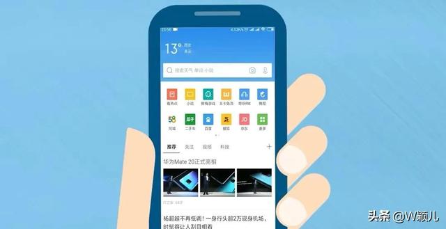 手机管家怎么卸载，华为手机管家怎么卸载（手机上这6款应用请尽快卸载）