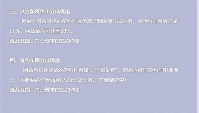 晋江文是什么意思啊，晋江文学是什么意思啊（扑街作者试水各大网站）