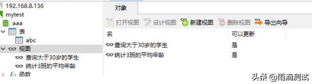 navicat打开sql文件，navicat怎么导入sql数据库文件（mysql系列之一文详解Navicat工具的使用）
